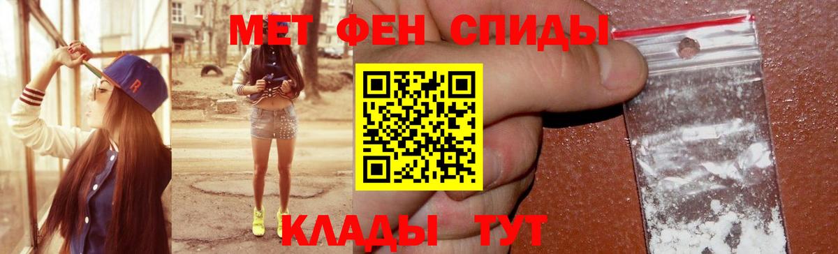 Amphetamine 98% Симферополь