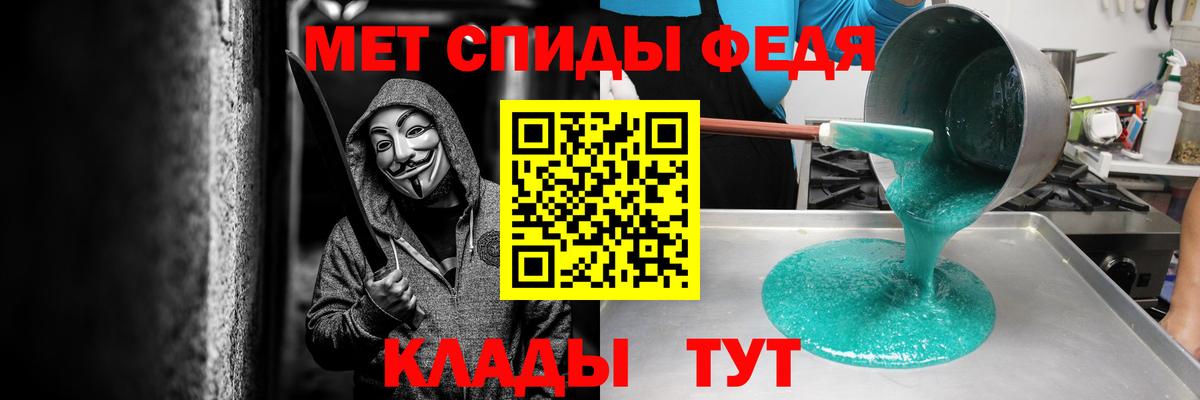 Амфетамин  Вход с VPN  Симферополь  блэк спрут   АМФ 97% 