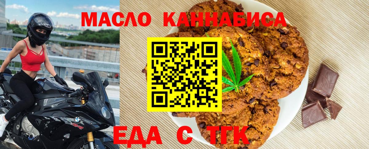 Бошки Шишки  ГАШИШ  Codein  Симферополь  Меф   Вход с VPN  Cocaine 