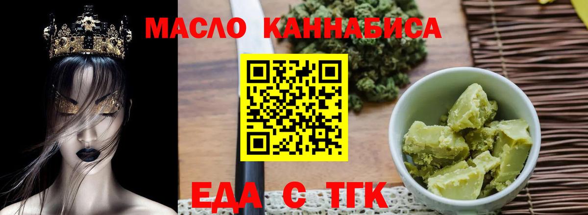 Canna-Cookies марихуана  Вход с VPN  Симферополь 