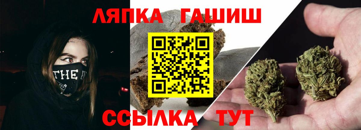 Симферополь  Гашиш  Вход с VPN  ГАШИШ hashish  ГАШИШ AMNESIA HAZE 