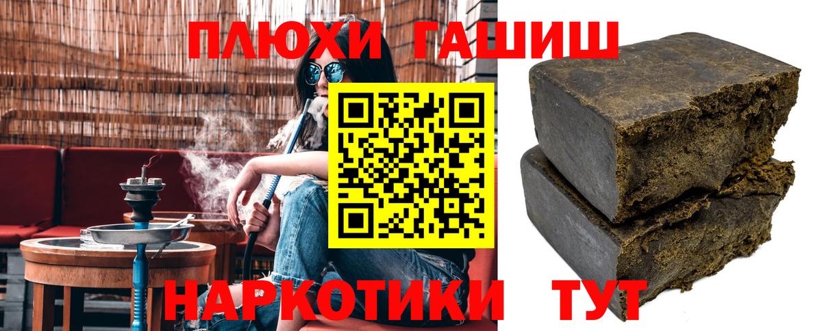 ГАШИШ Ice-O-Lator Симферополь