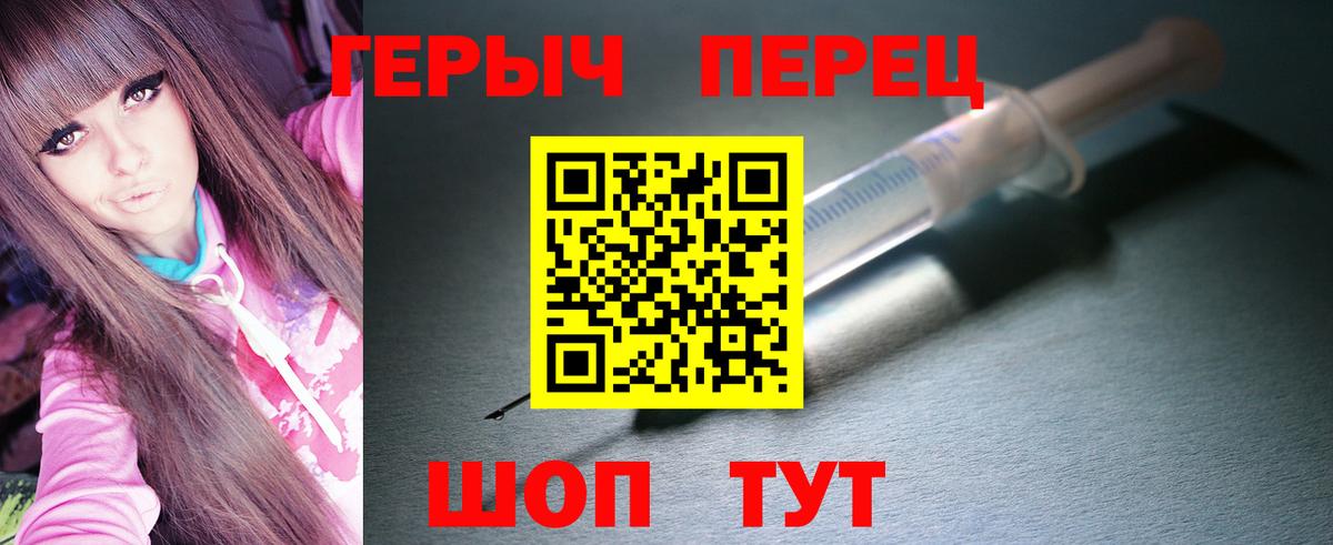 Симферополь  ГЕРОИН гречка  Вход с VPN 