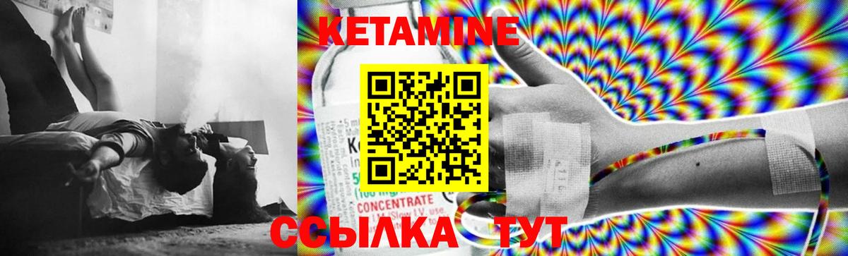 Симферополь  КЕТАМИН ketamine  Кетамин ketamine  Вход с VPN 