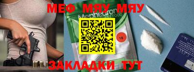 амф Пушкино