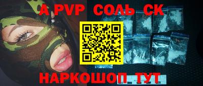 бутик Пугачёв