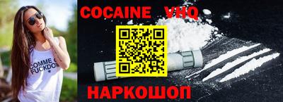 прущий лед Рыбинск