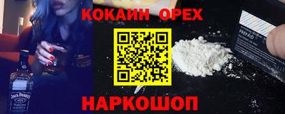 кокаин перу Пыть-Ях