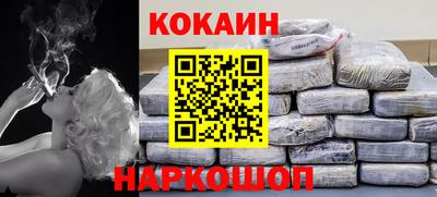 кокаин перу Пыть-Ях