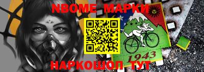 амф Пушкино