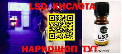 кокаин перу Пыть-Ях