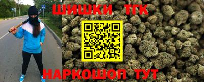 амф Пушкино