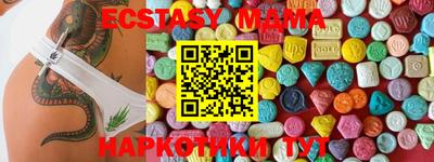 амф Пушкино