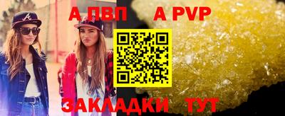 амф Пушкино