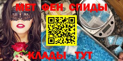 амф Пушкино