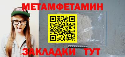 прущие крисы Рузаевка
