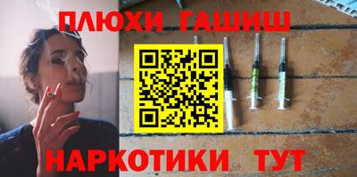 амф Пушкино