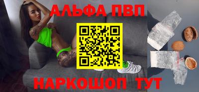амф Пушкино