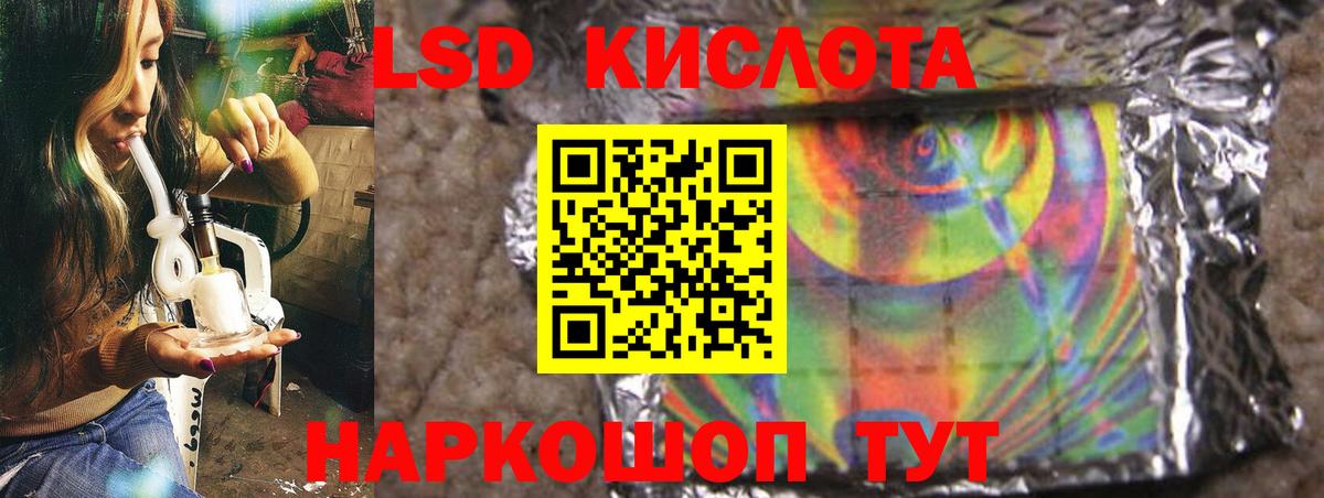 Симферополь  Лсд 25 экстази кислота  Вход с VPN  Лсд 25 экстази ecstasy 