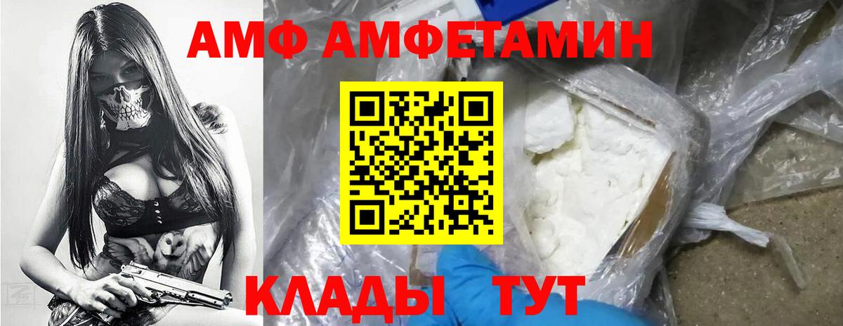 Симферополь  МЕТАМФЕТАМИН винт  МЕТАМФЕТАМИН винт  Вход с VPN 