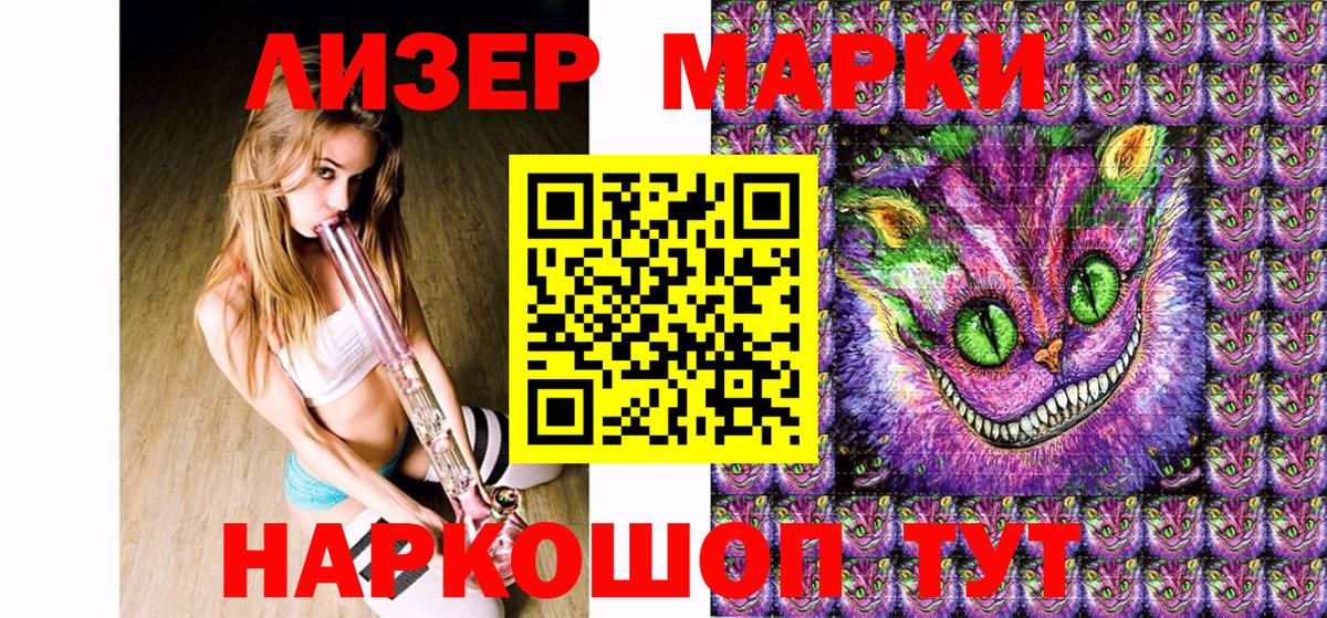 Марки N-bome 1,8мг Симферополь