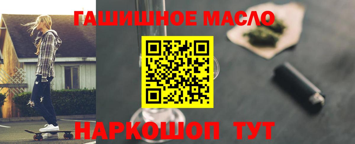 ТГК вейп с тгк Симферополь