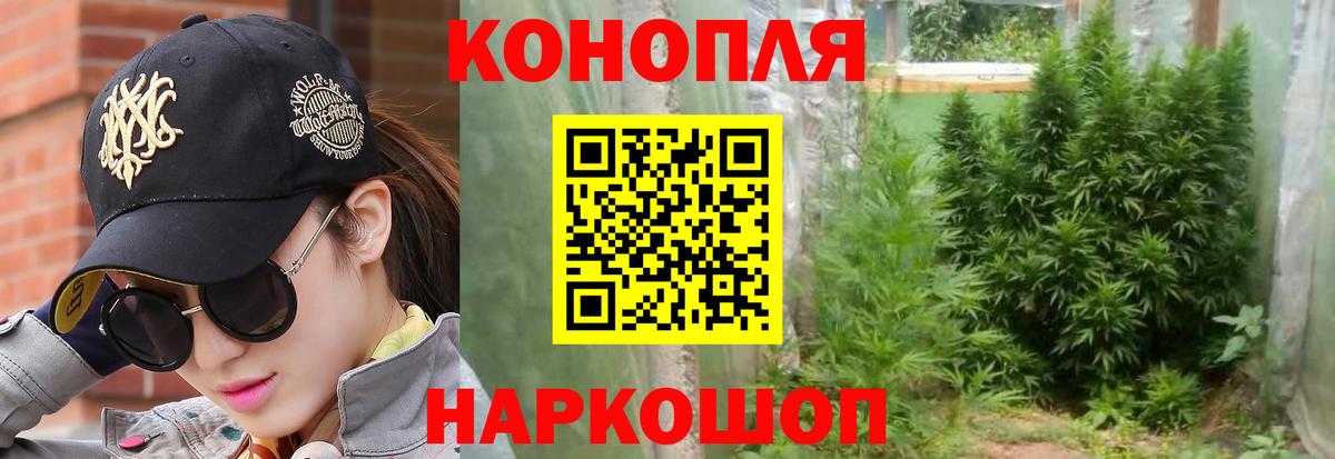 Марихуана индика  Бошки Шишки Bruce Banner  Симферополь  Бошки Шишки Bruce Banner  Канабис White Widow  Вход с VPN 